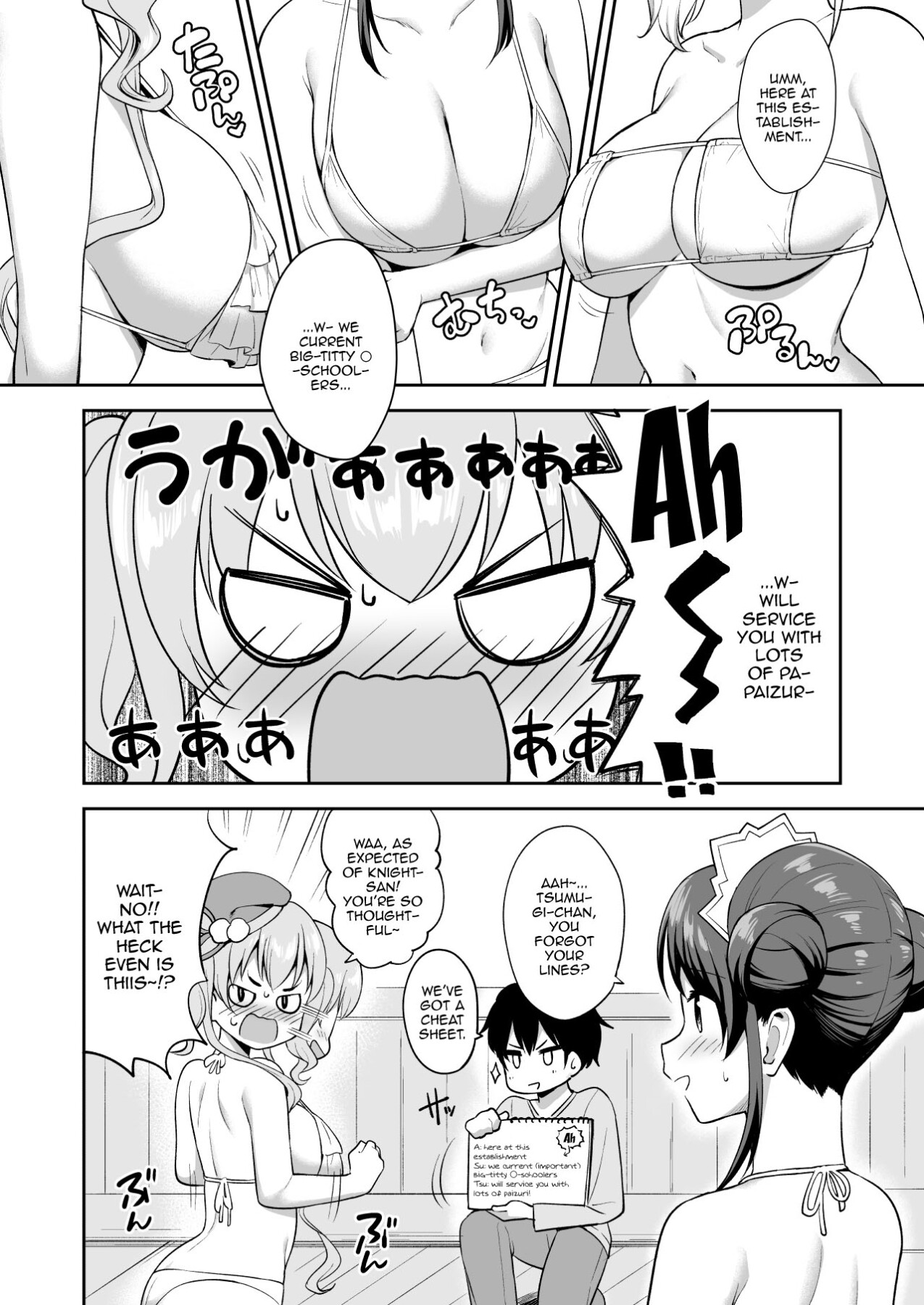 Hentai Manga Comic-Welcome To The Landosol JC Paizuri Brothel-Read-4